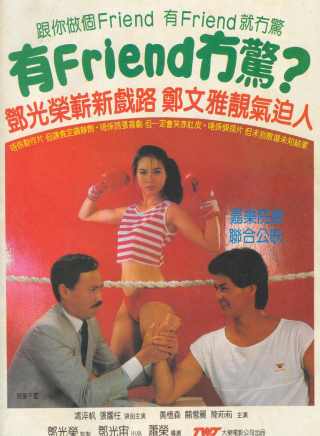 羅蘭(中國香港女演員) 羅蘭(中國香港女演員)