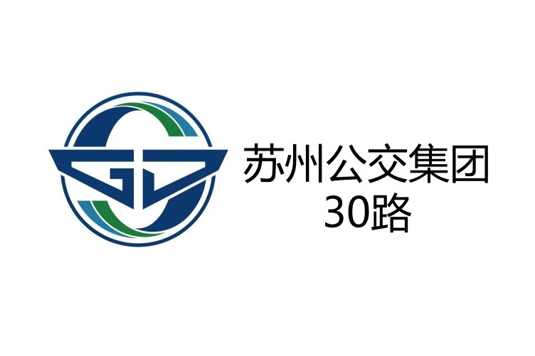 蘇州公交30路 蘇州公交30路