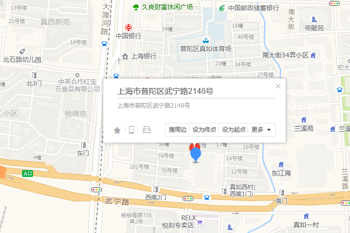 武寧路2148號 武寧路2148號