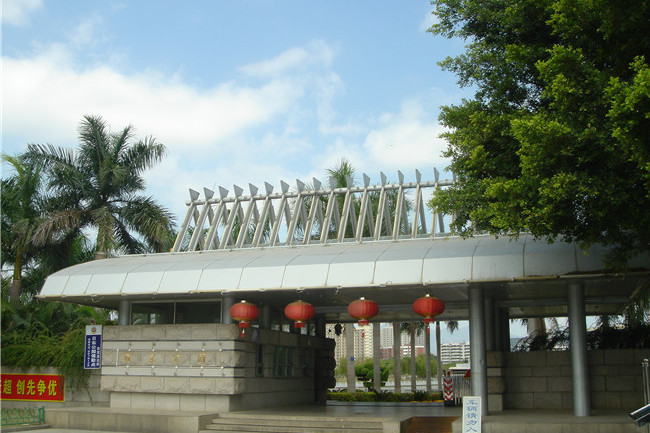 日東公園 日東公園