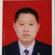 張森(安徽省毫州市蒙城縣應急管理局黨組成員、副局長) 張森(安徽省毫州市蒙城縣應急管理局黨組成員、副局長)