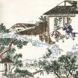 里胥 里胥
