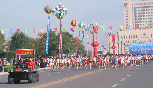 2008年第一屆黃河口國際馬拉松賽