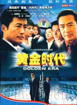 劉斌(中國內地男演員) 劉斌(中國內地男演員)