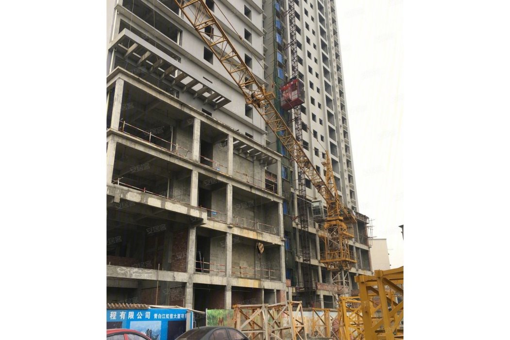 虹信大廈 虹信大廈