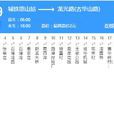 無錫公交619路 無錫公交619路