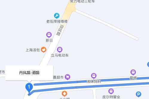 丹鳳路(重慶市秀山縣丹鳳路) 丹鳳路(重慶市秀山縣丹鳳路)