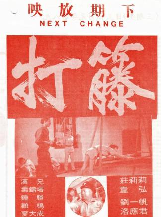 胡楓(中國香港男演員、主持人) 胡楓(中國香港男演員、主持人)