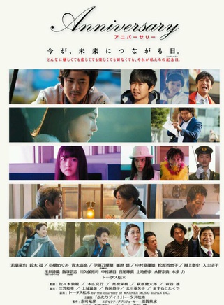 鈴木福