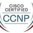ccnp認證