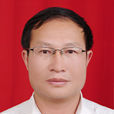宣功成 宣功成