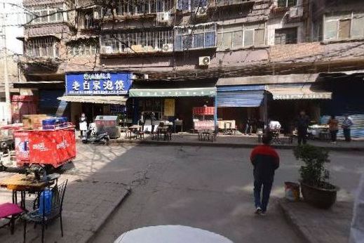 興慶路小區 興慶路小區