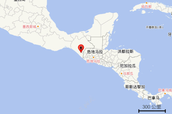 9·16墨西哥地震 9·16墨西哥地震