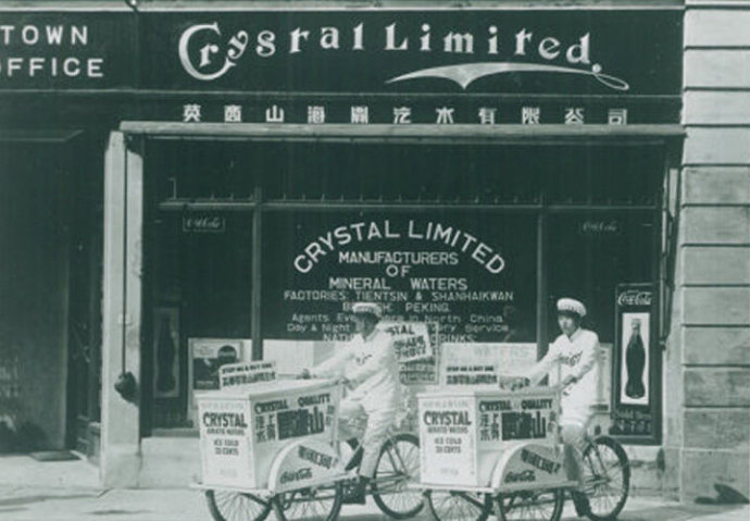 1930年可口可樂在街上售賣
