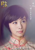 巨浪(2015年張博、韓雪主演電視劇)