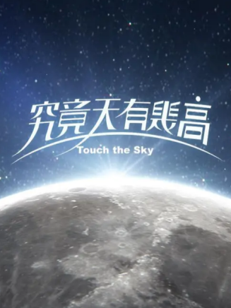 區俊賢