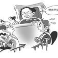 證明責任 證明責任