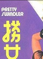 羅蘭(盧燕英) 羅蘭(盧燕英)