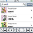 4D Dictionary 萬字圖 4D Dictionary 萬字圖