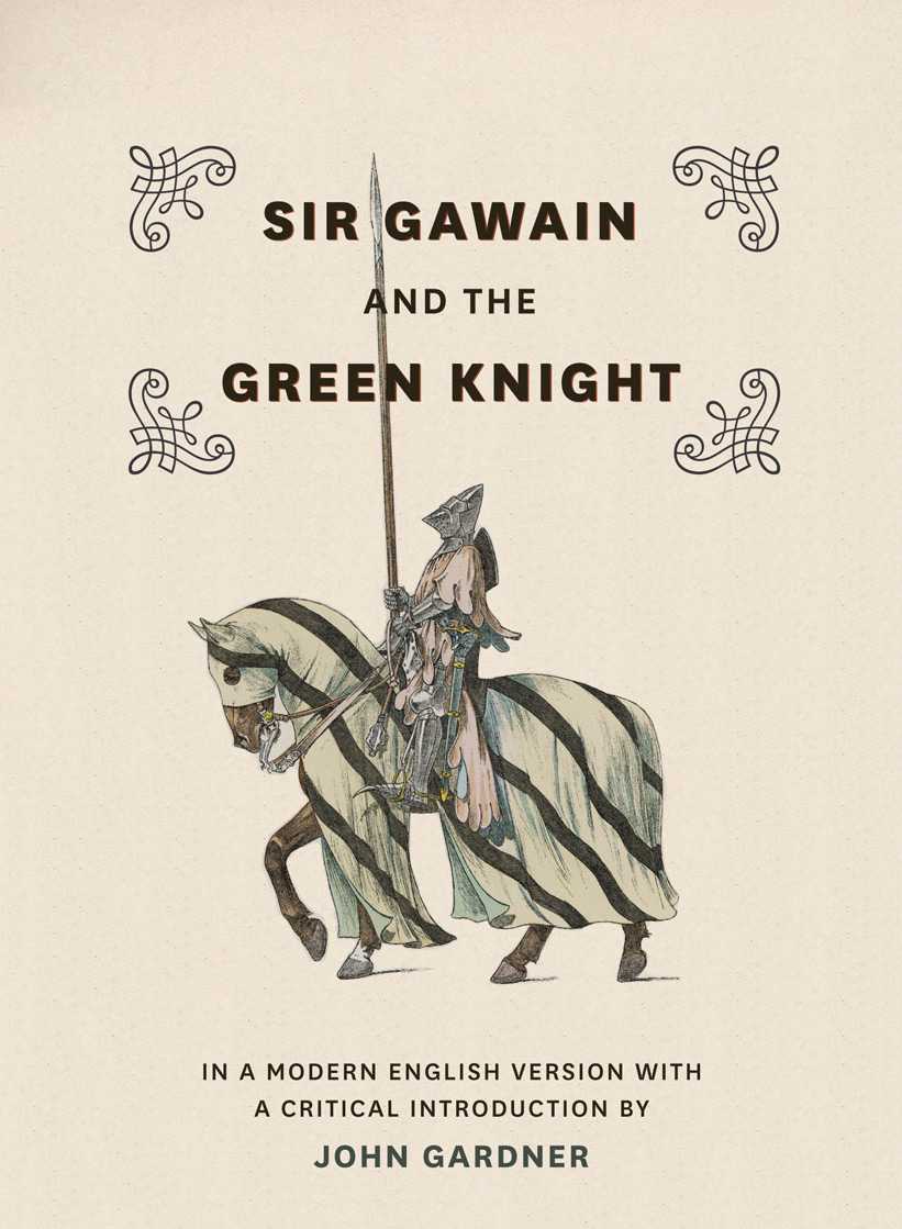 高文爵士與綠衣騎士
