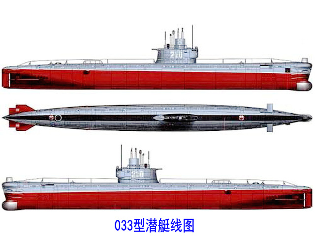 033型潛艇線圖