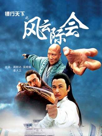 吳敏菲 吳敏菲