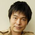 二階堂智 二階堂智