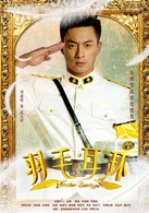 羽毛耳環 羽毛耳環