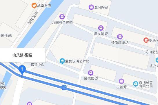 山頭路 山頭路