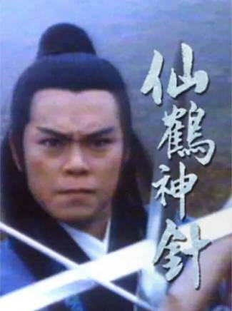 羅樂林 羅樂林