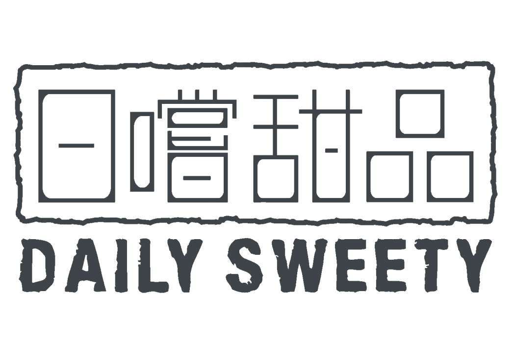日嚐甜品