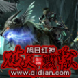 破天戰獸 破天戰獸