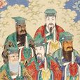 韓泰(唐代“二王八司馬”之一) 韓泰(唐代“二王八司馬”之一)