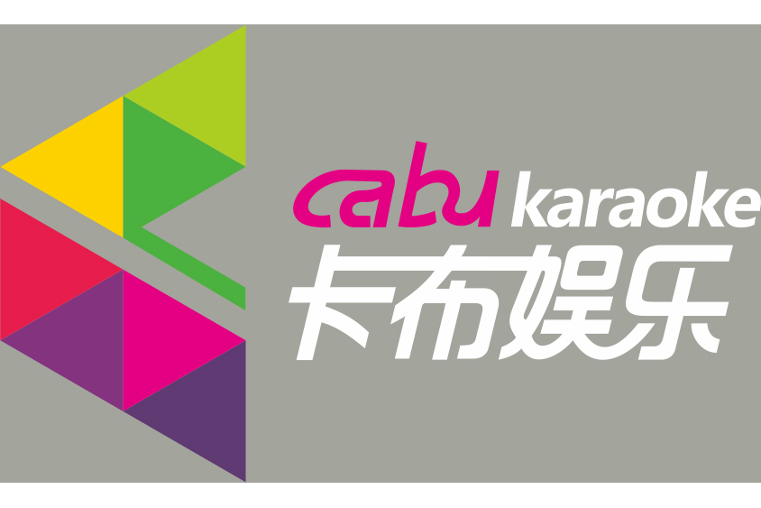 卡布娛樂 卡布娛樂