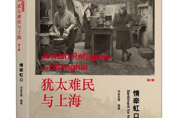 情牽虹口 情牽虹口