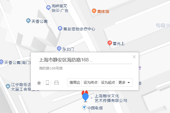 海防路168號 海防路168號