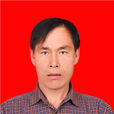 馬義仁 馬義仁