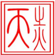 天之火傳媒 天之火傳媒