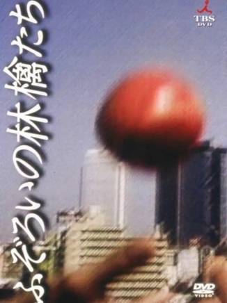 小林薰 小林薰
