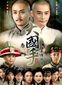 盧勇(遼寧撫順話劇團演員)