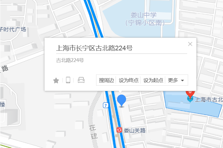 古北路224號 古北路224號