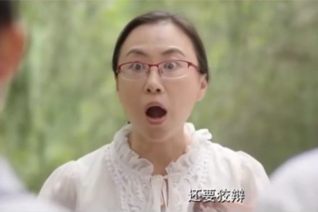 周老師(青春網路劇《教室的那一間》中的角色) 周老師(青春網路劇《教室的那一間》中的角色)