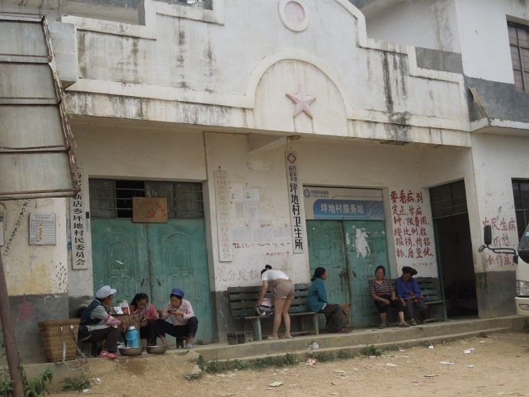 坪地村(雲南省昭通巧家縣新店鄉坪地村) 坪地村(雲南省昭通巧家縣新店鄉坪地村)