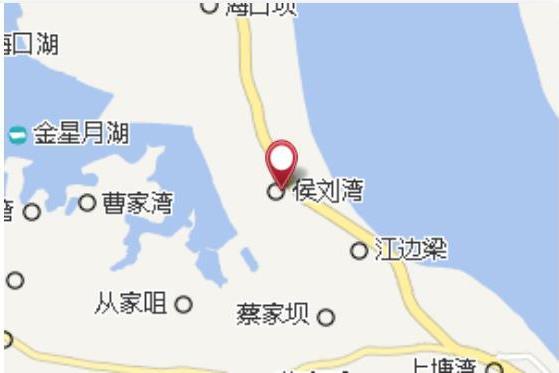 侯家塆 侯家塆