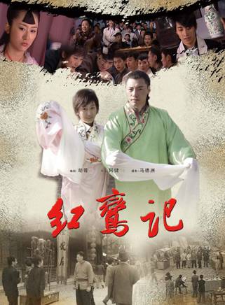 任英健 任英健