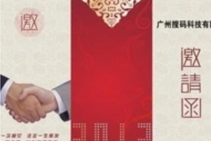 搜碼 搜碼