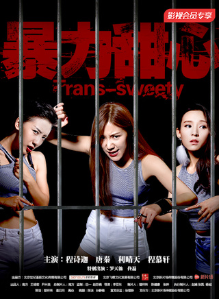 程慕軒 程慕軒