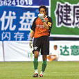 李偉(足球運動員) 李偉(足球運動員)