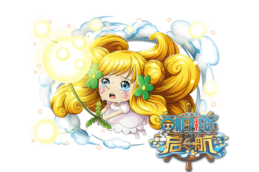 蔓謝麗(遊戲《航海王啟航》中的角色) 蔓謝麗(遊戲《航海王啟航》中的角色)