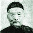 王竹林(民國時期天津商會會長、漢奸)